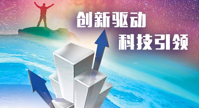 武汉仕全兴入选“2019.武汉科技创新企业领跑者活动候选名单”