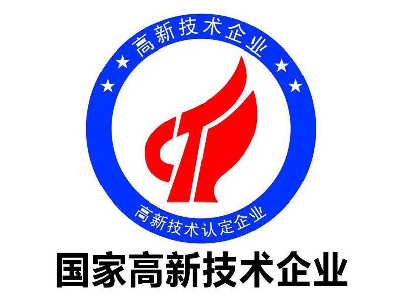 武汉仕全兴获2020年科技人员服务企业专项行动?湖北专项（第一批）”立项支持