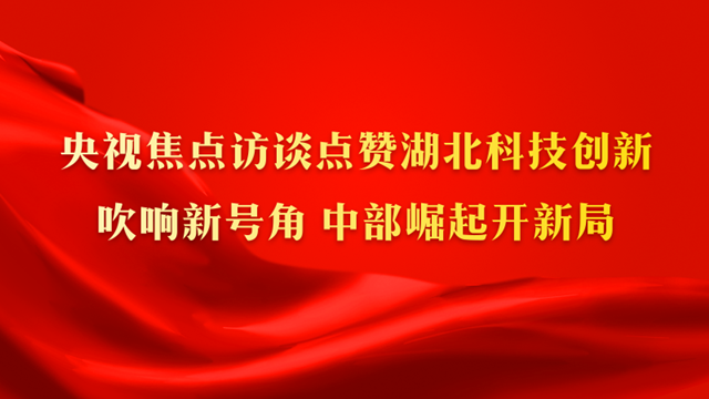 仕全兴《无溶剂室温固化型超支化聚氨酯电子封装材料研发》成功立项