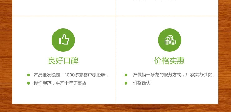 水性聚氨酯树脂的领跑者