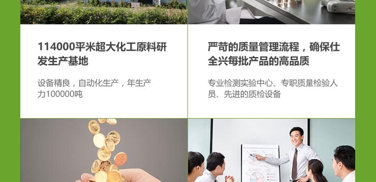 水性聚氨酯树脂的领跑者