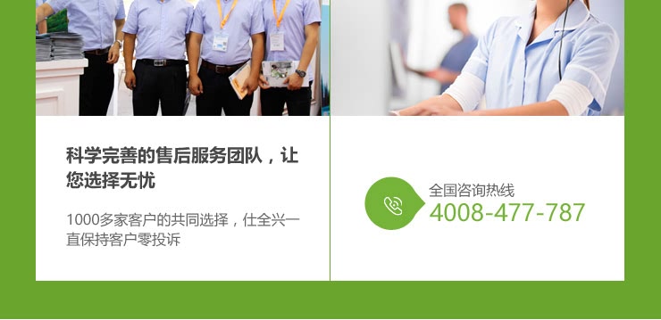 水性聚氨酯树脂的领跑者