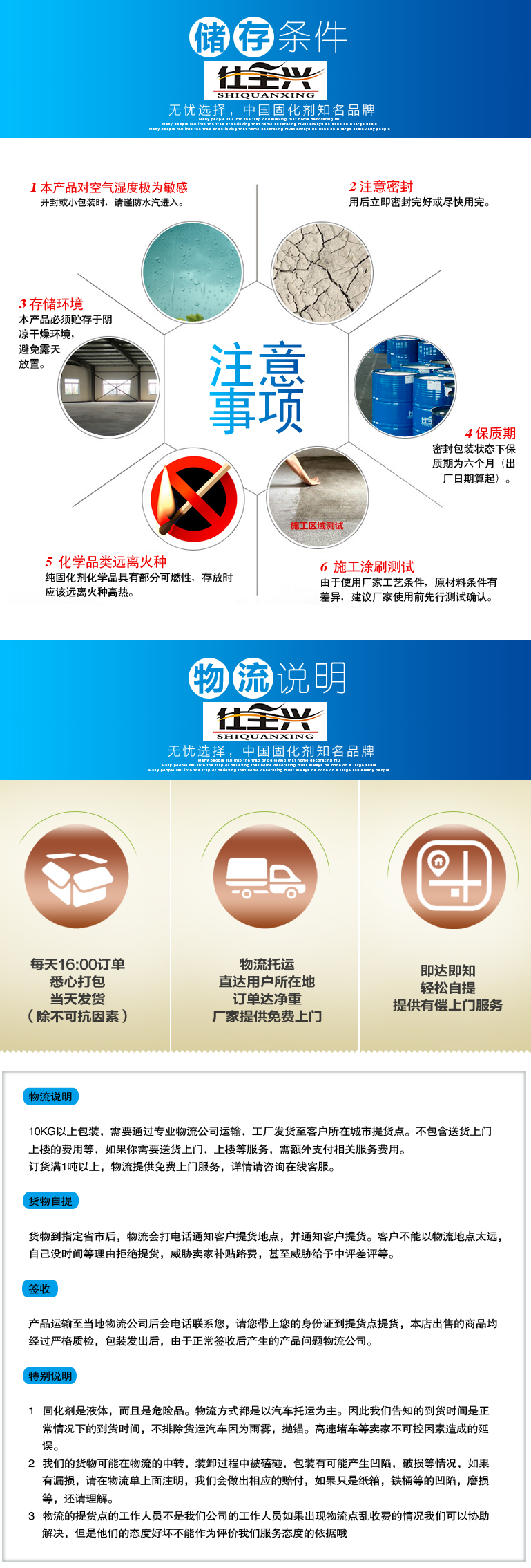 L-8050AX固化剂_05.jpg L-8050AX固化剂_05.jpg