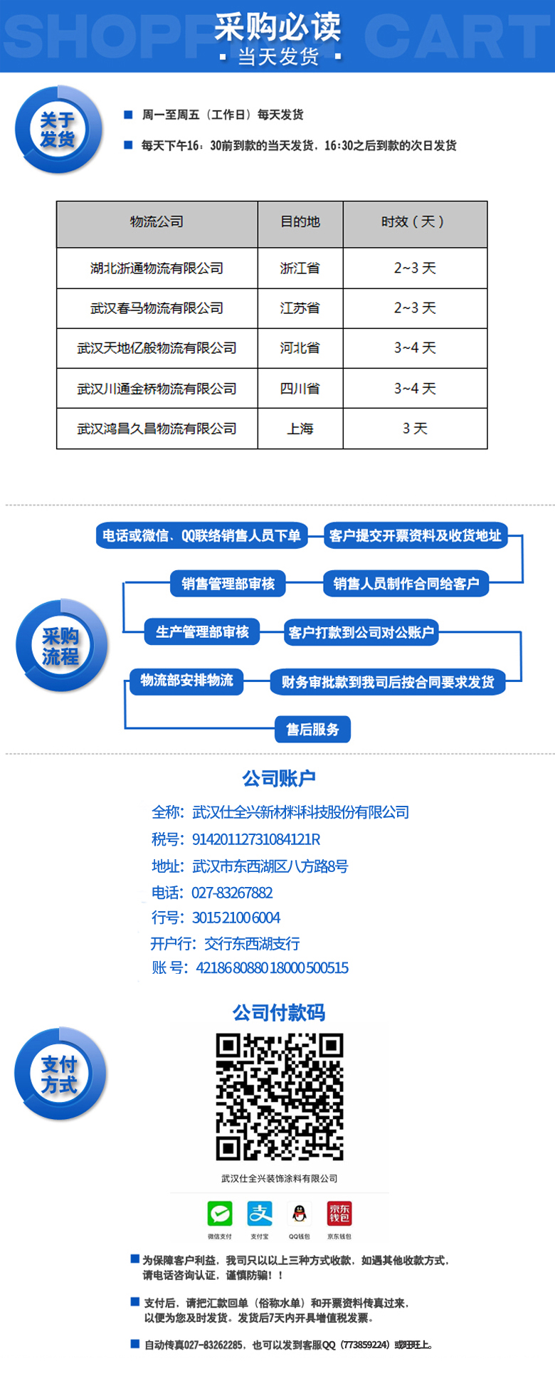 QQ图片20180627153118.jpg