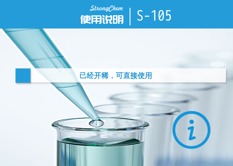 S-105水性哑光固化剂应用