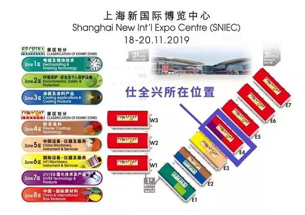 第二十四届中国国际涂料展平面图