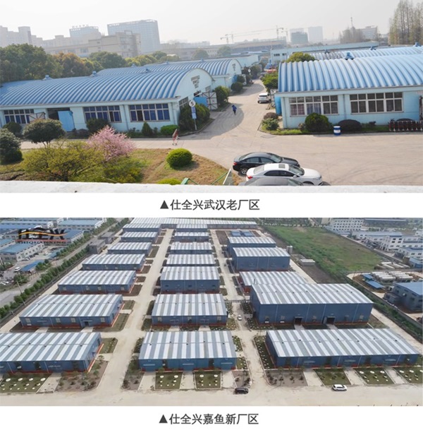 武汉仕全兴生产基地