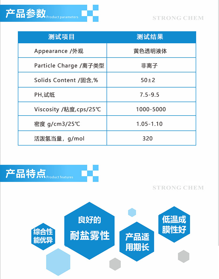 改性脂环胺环氧固化剂