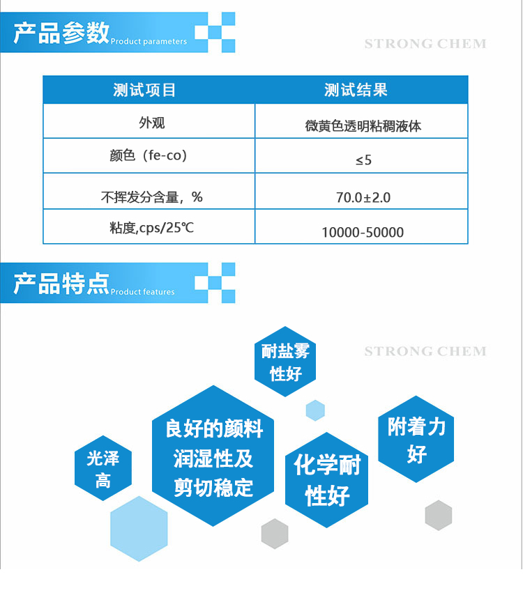 2701商品详情2.jpg