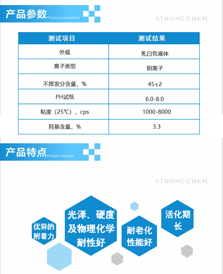 6233商品详情2.jpg